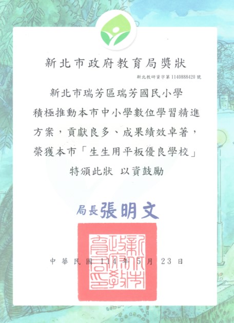 連結到掛牌時間：114年(另開新視窗)