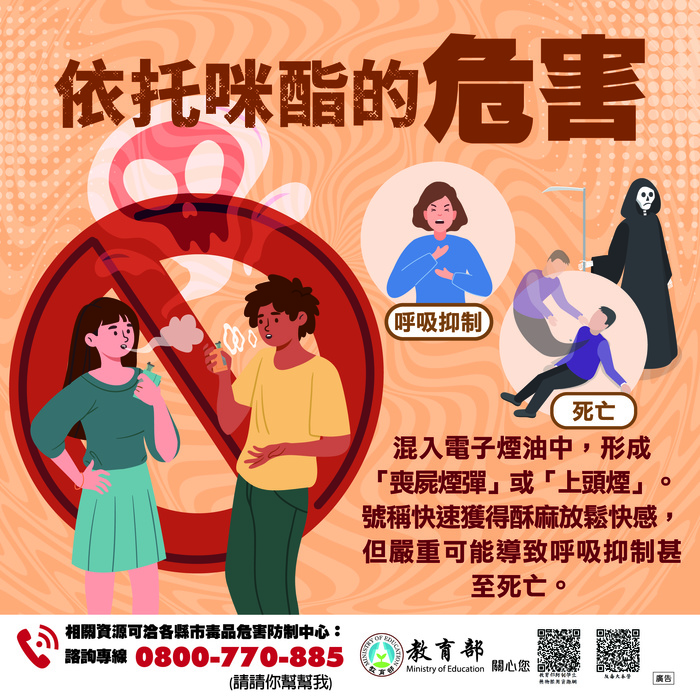 新型態電子煙彈