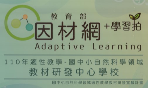 連結到掛牌時間：110年