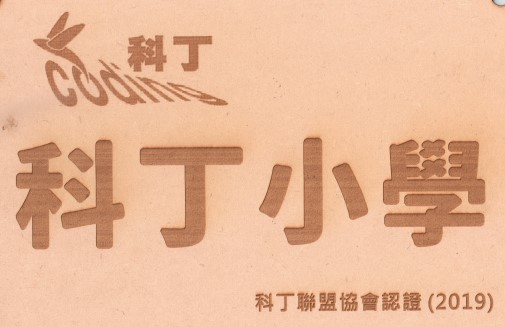 連結到掛牌時間：108年